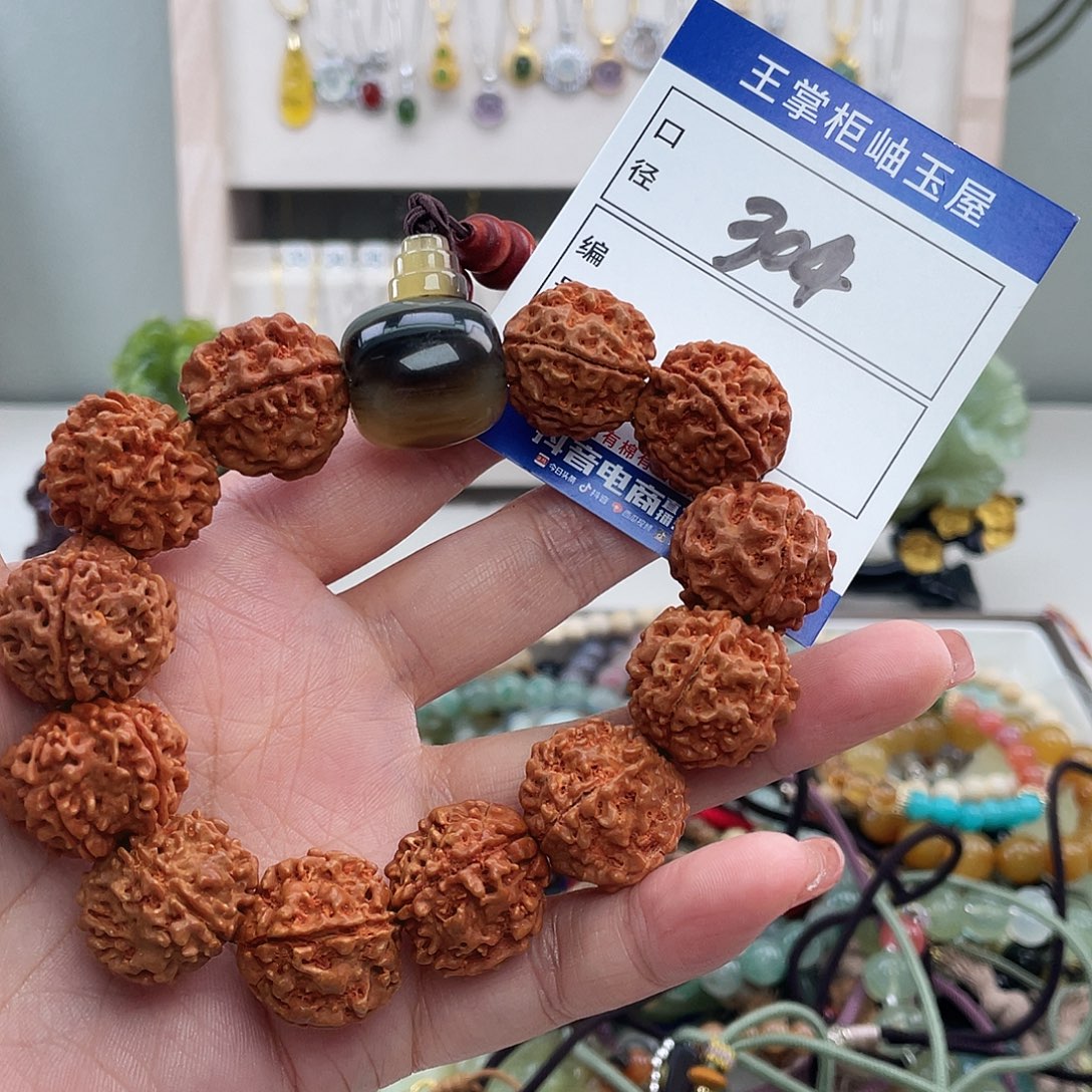 岫玉未镶嵌吊坠吊坠