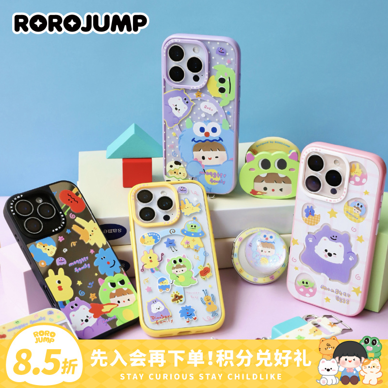 肉肉酱怪兽家族可爱卡通多巴胺耐摔苹果磁吸手机壳17/16/15华为