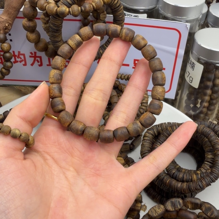 一***酒沉香沉香香囊奇楠沉香卡8鼓珠单圈