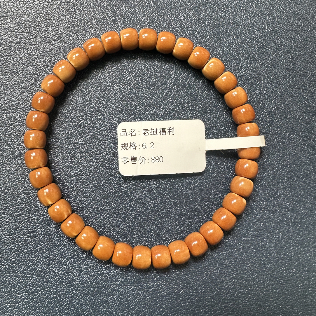 老挝核尖6.2mm三花福利