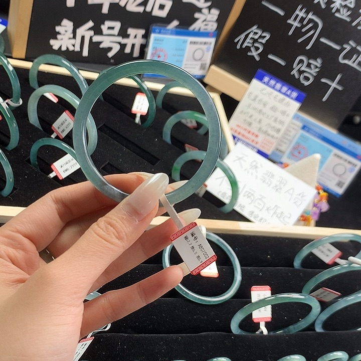 翡翠手镯未镶嵌Y**y57-58圈口