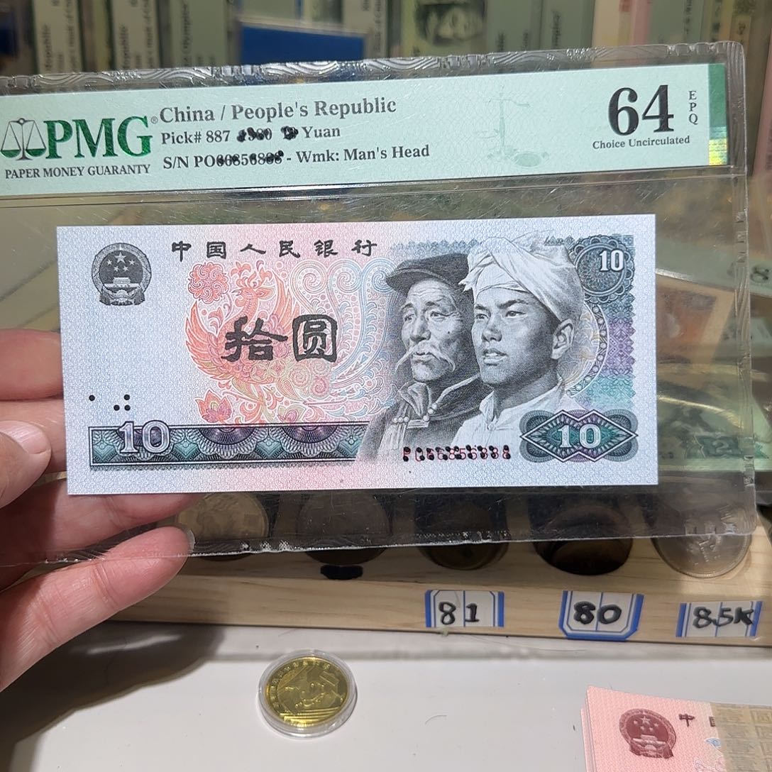 退市纸币如图000113