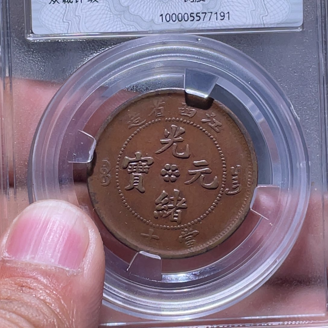 金属江南收藏江南柴7191