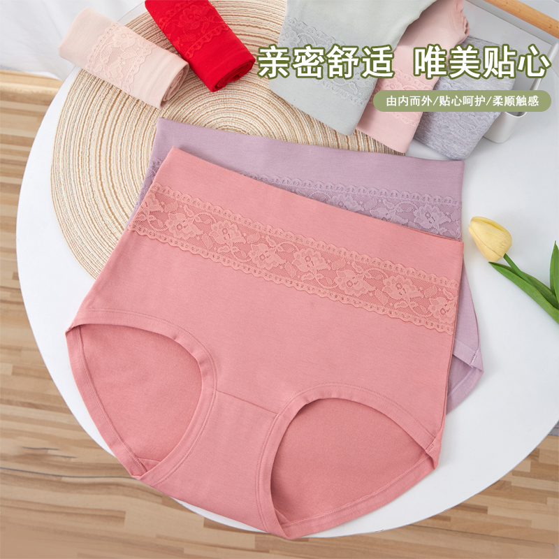 ANQS新款高腰女士内裤高弹纯棉收腹提臀纯色亲肤透气大码三角裤