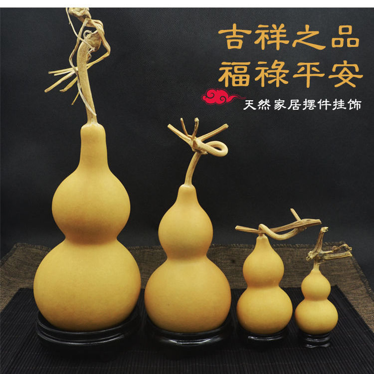 天然大中小葫芦带龙头摆挂件家居装饰客厅卧室文玩手捻门对门饰品