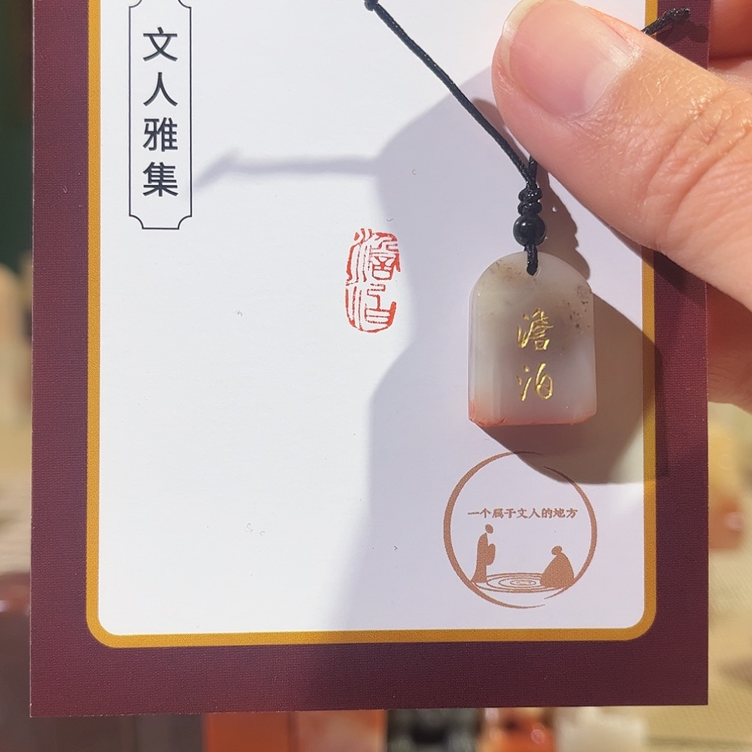 昌化石印石印章印石11111