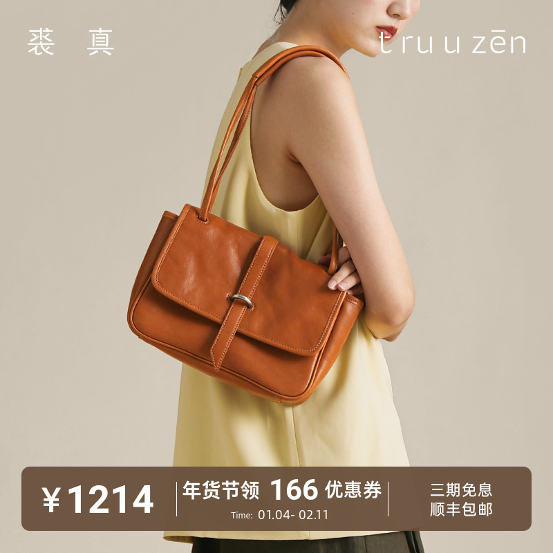 qiuzhen/裘真001邮差包小号植鞣牛皮休闲复古真皮单肩斜挎包女