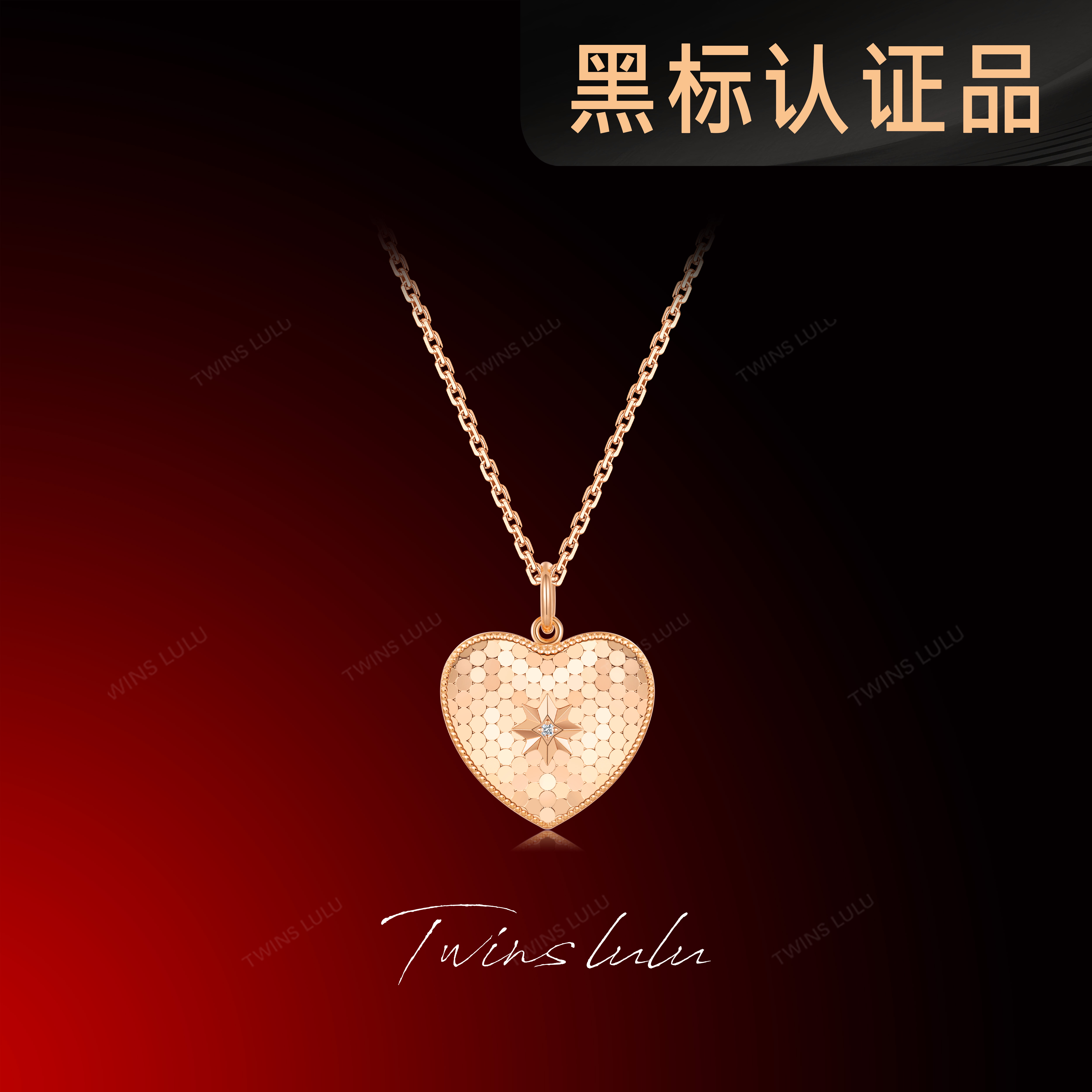 TWINS LULU镀k金夏上新蜂巢爱心项链女性锁骨链首饰女款TSJ9988