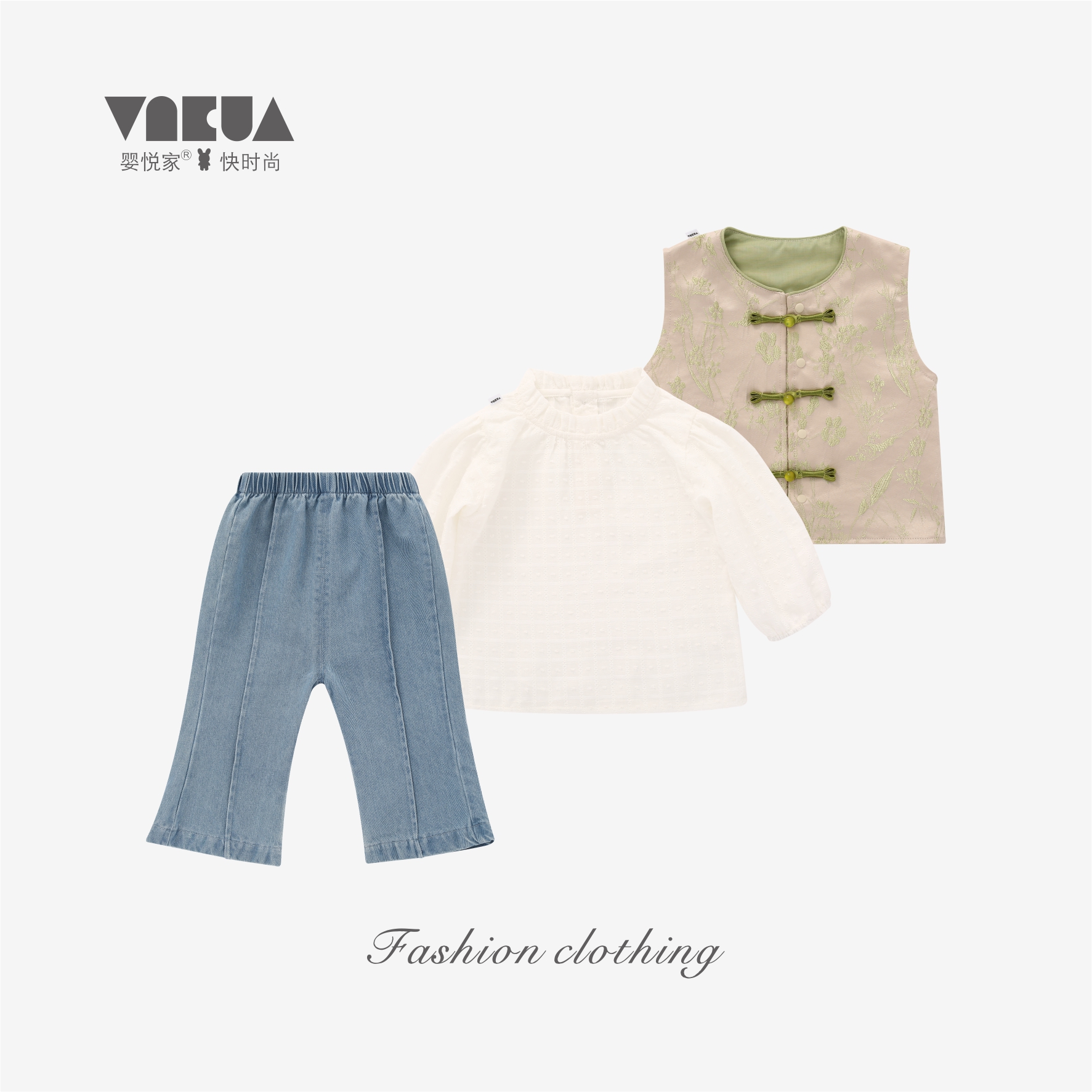 婴悦家女宝宝新中式女童百搭提花国风开胸马甲88432+88343+88292