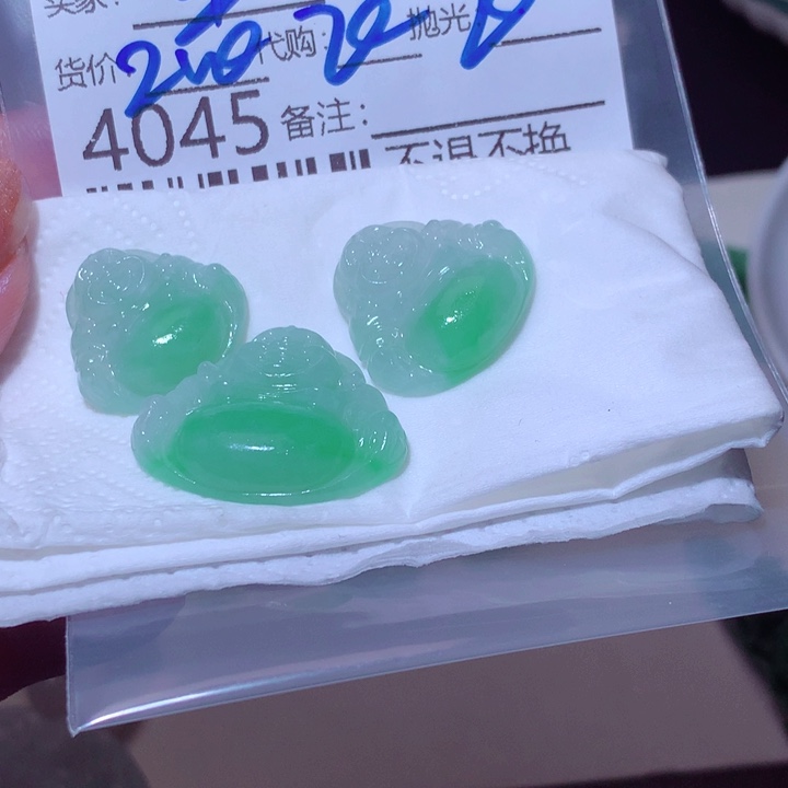 平***9定制翡翠未镶嵌我