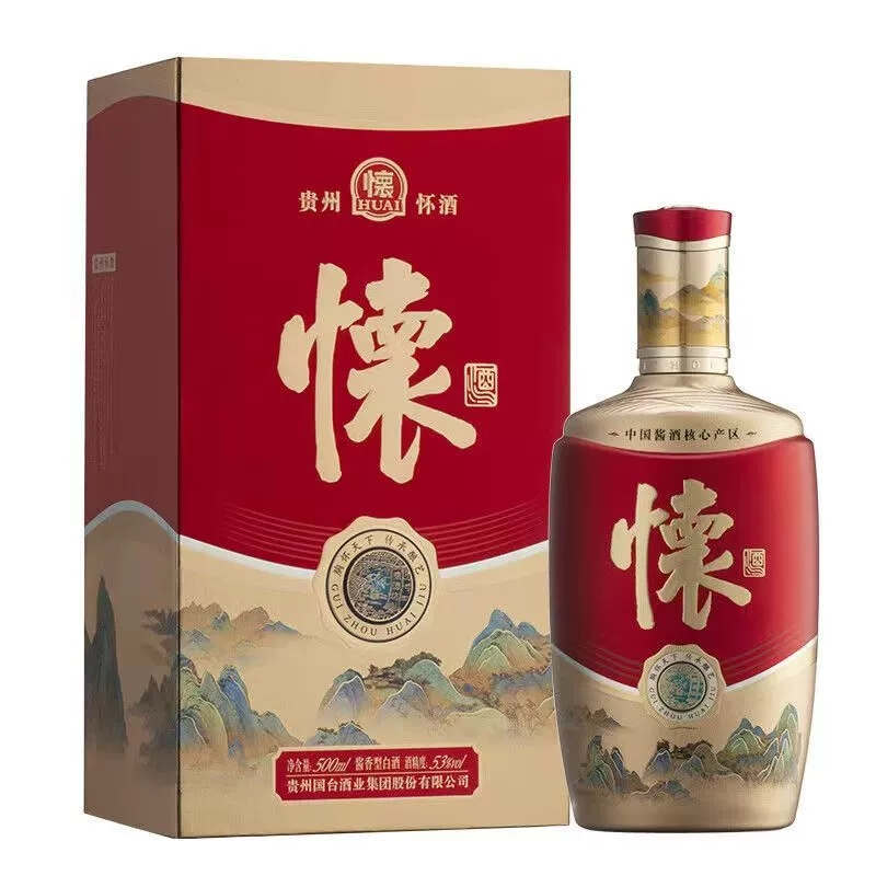 国台怀酒经典 酱香型白酒 贵州名酒 自饮送礼53%Vol500ml