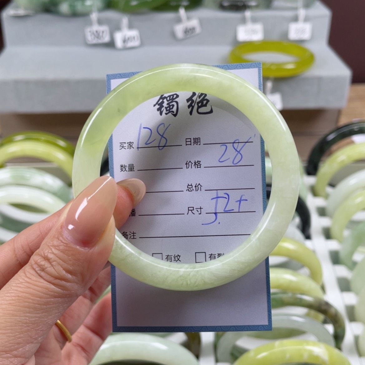 【闪购商品】蛇纹石玉手镯未镶嵌