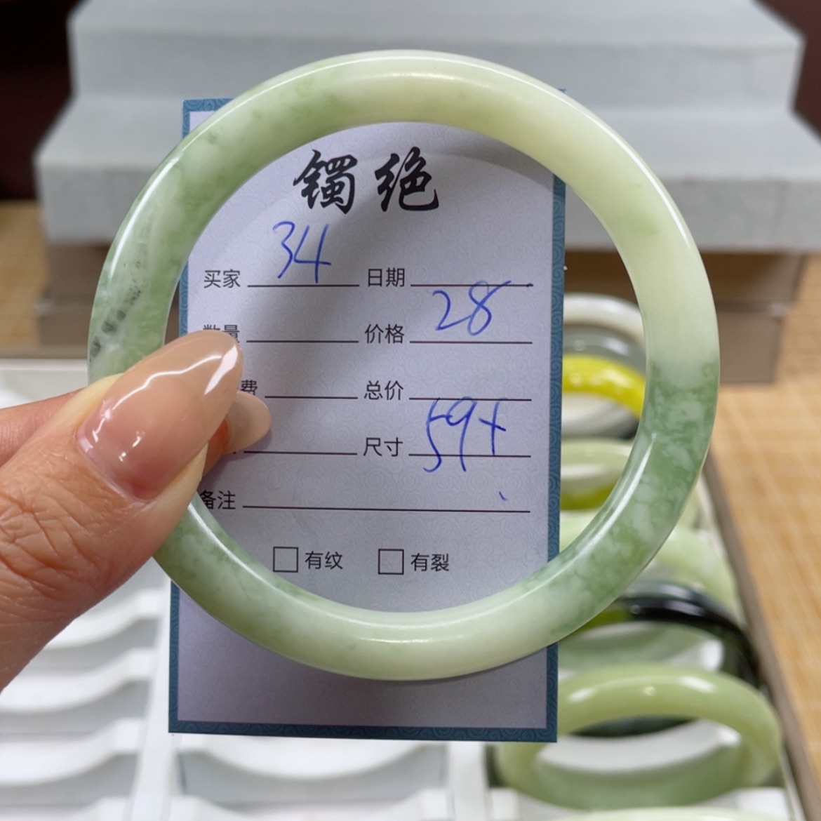 【闪购商品】蛇纹石玉手镯未镶嵌