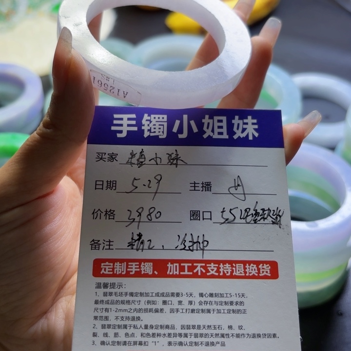 定制翡翠不退不换未镶嵌糖*妹