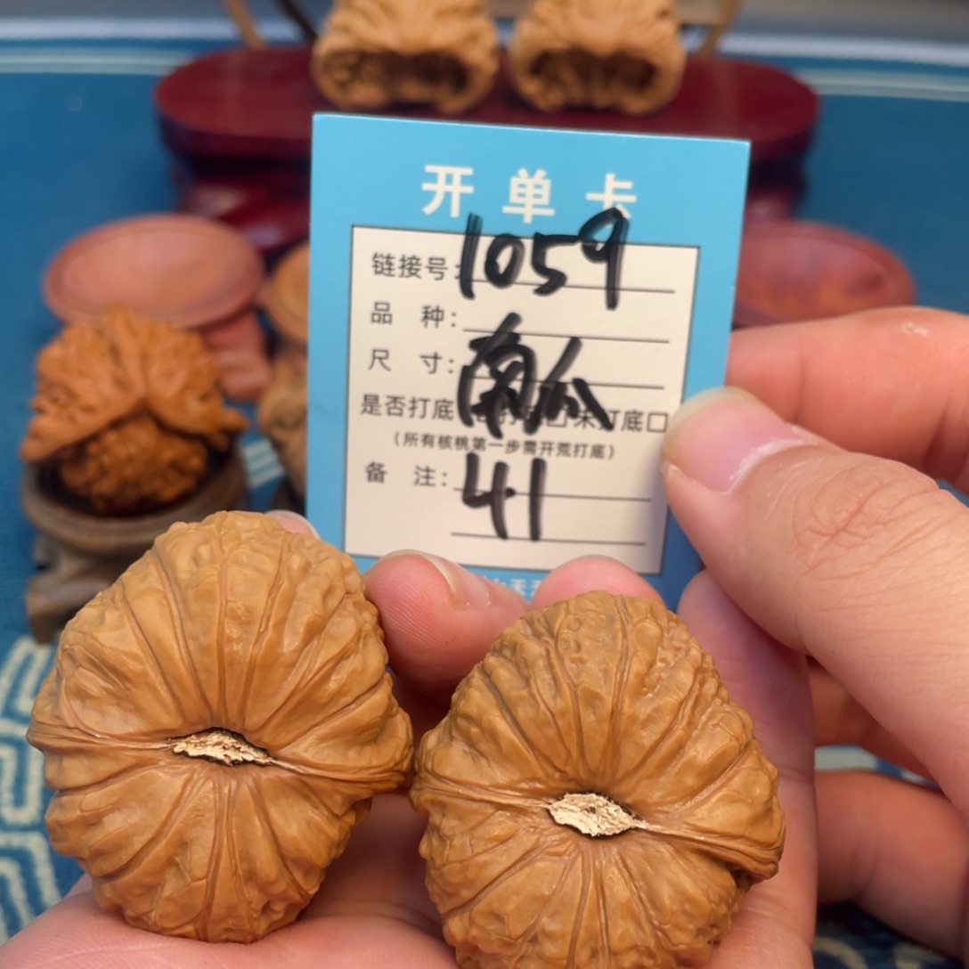 吊坠文玩核桃核桃