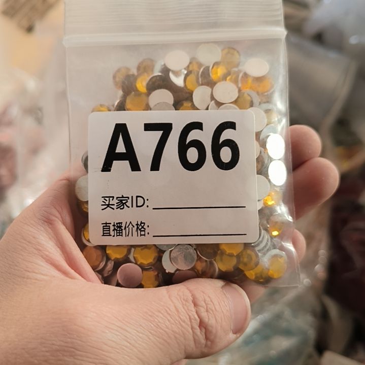 冰***缘766手工辅料库存DIY