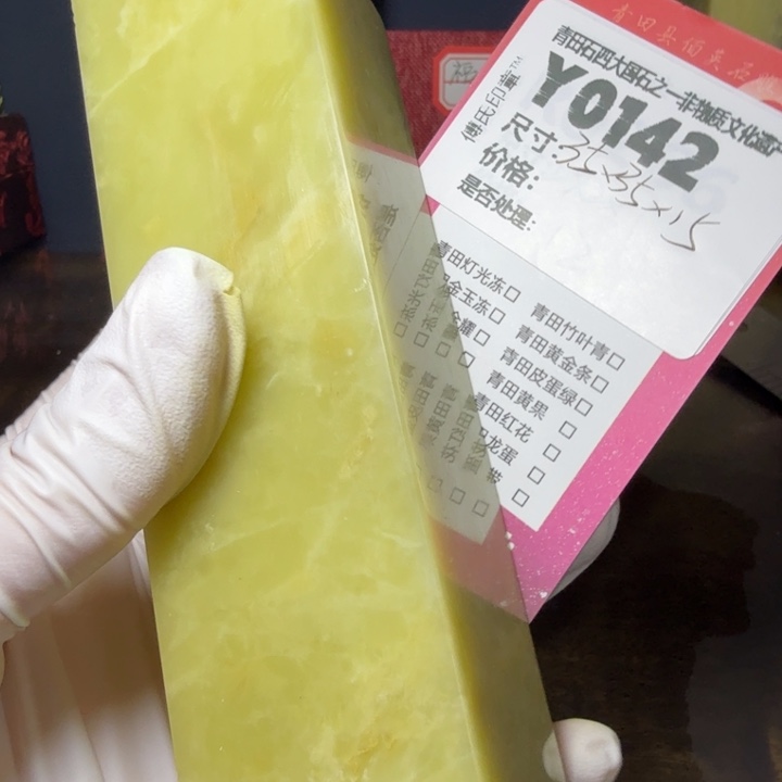 不***二青田石12.7青田石雕厂家直销