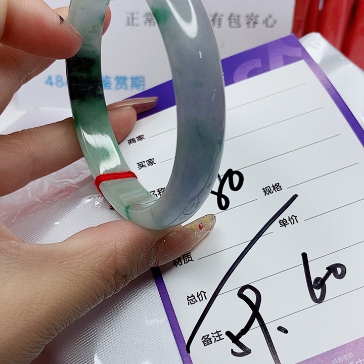 翡翠手镯（圆镯）未镶嵌