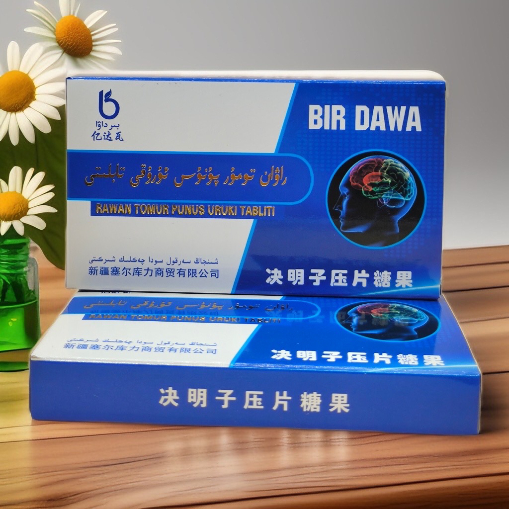 راۋان تابلىتى 决明子压片糖果健康美味营养丰富