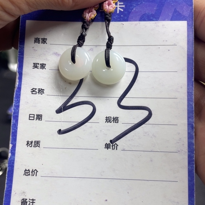 和田玉未镶嵌手链多样性发货，拍一发一