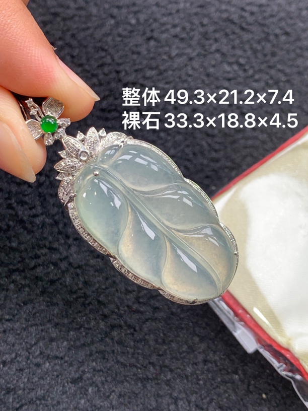 18k金镶嵌天然缅甸翡翠冰种树叶吊坠49.3-21.2-7.4/33.3-18.8-4.5