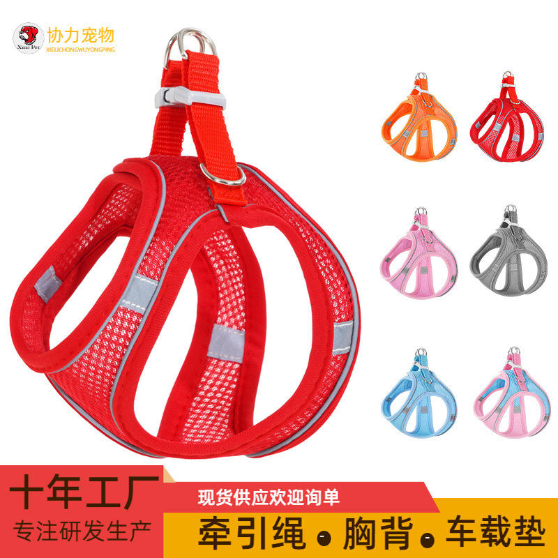 新款宠物牵引绳背心式猫咪狗狗胸背带反光遛猫绳宠物用品源头现货