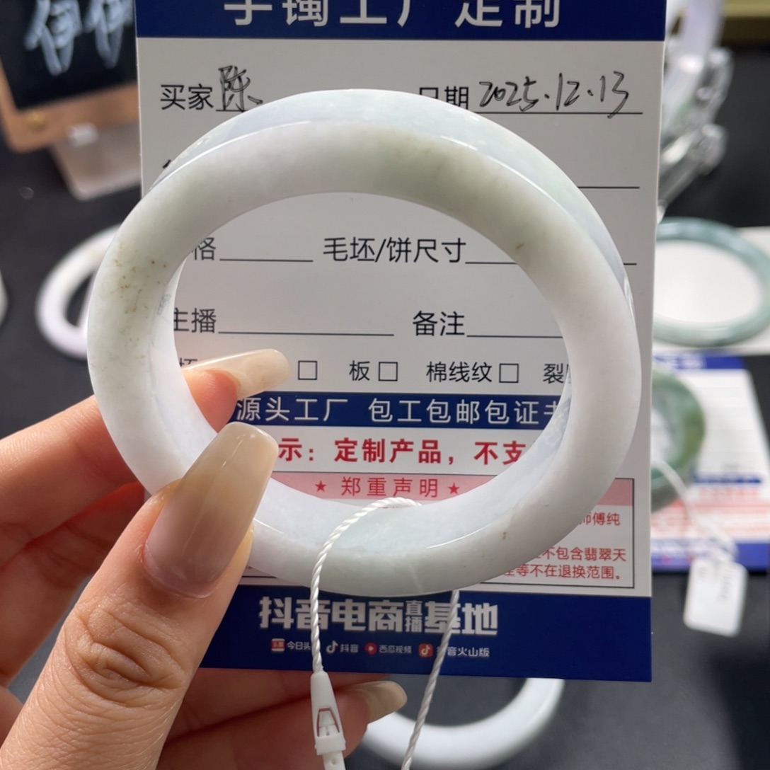 定制翡翠未镶嵌翡翠手镯基地质检发货