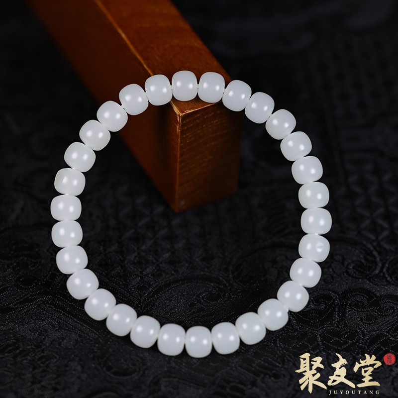 聚友堂王伟玉雕6*7mm新疆和田玉籽料白玉老型珠手链手串珠串链828