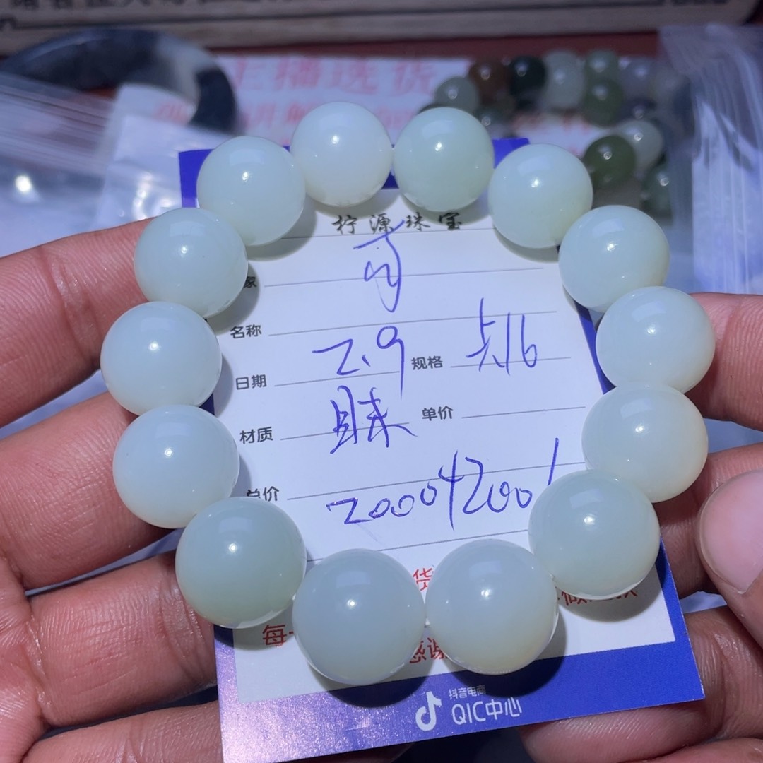 和田玉手串未镶嵌可*