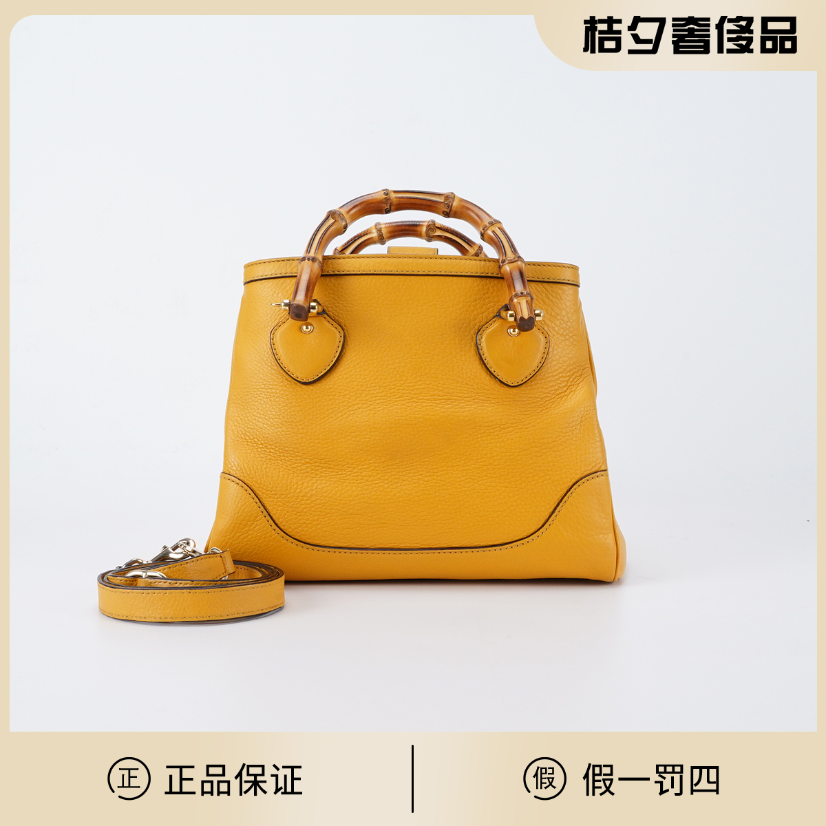 95新 GUCCI/古驰 一口价【静文】竹节手提斜挎包小号/BG23007295