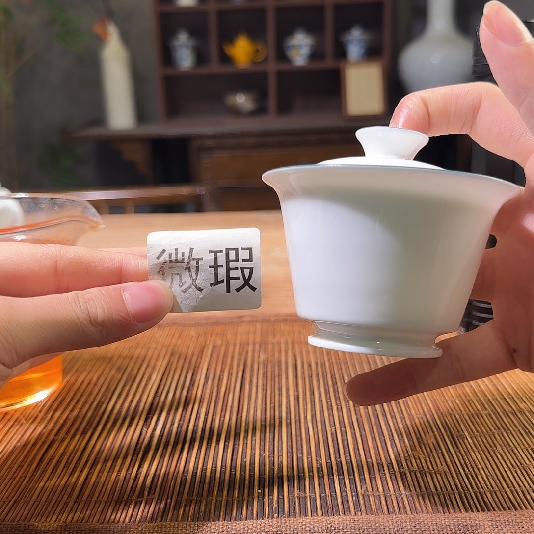 三钰堂直播闪购专属链接（以闪拍图片为准）