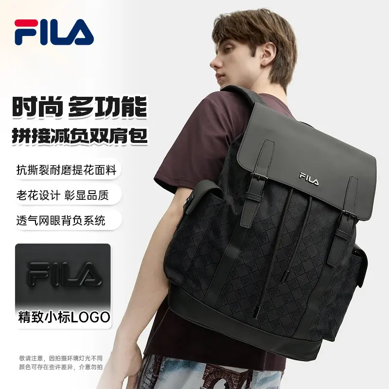 FILA斐乐男款多功能百搭运动简约潮流拼接减负减压双肩背包