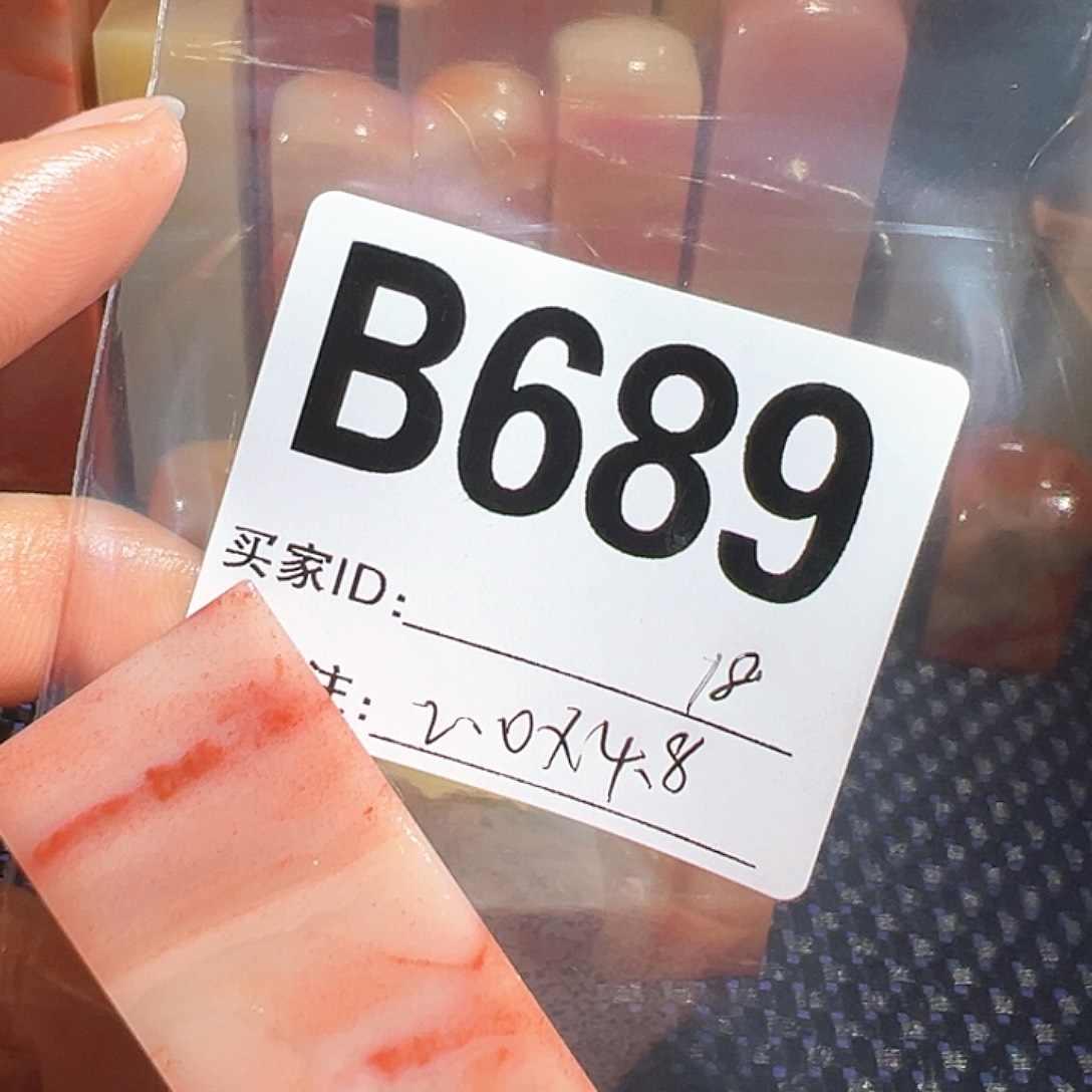 【闪购商品】寿山石印石老挝石