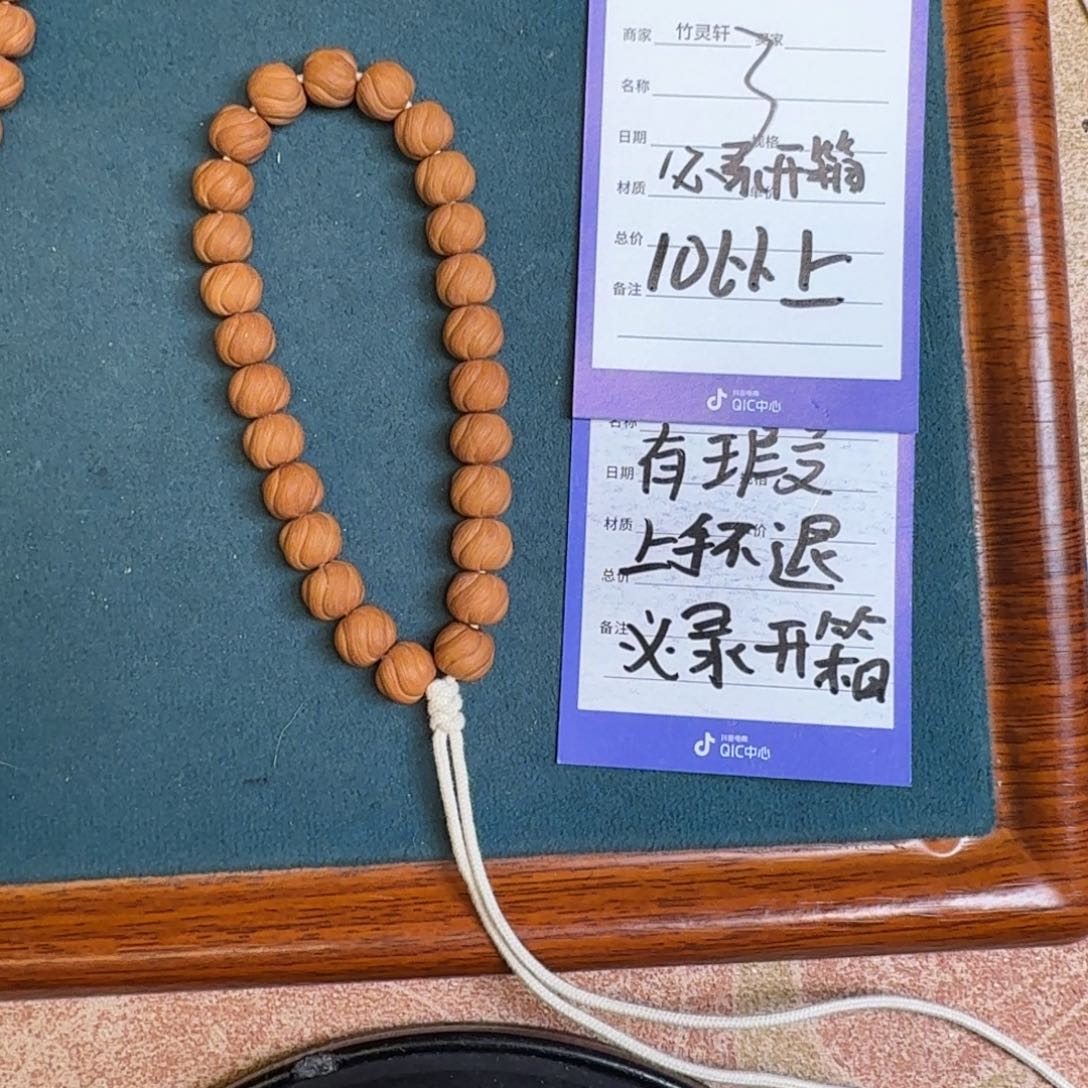 手串猴头核桃猴头手串3