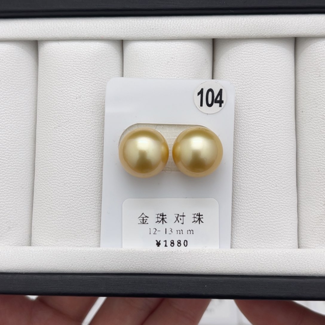 海水珍珠裸珠未镶嵌