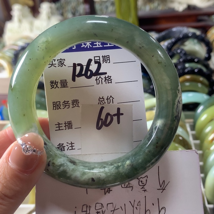 蛇纹石玉未镶嵌手镯1262
