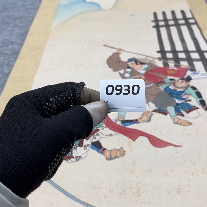 知***一剪纸艺术剪纸工艺