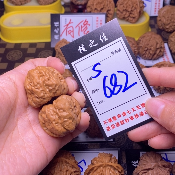 吊坠文玩核桃崔**.35蛤蟆头682