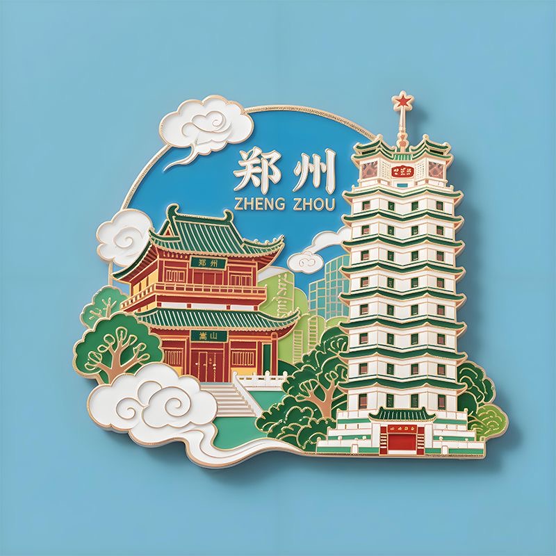 【郑州】二七纪念塔金属冰箱贴旅游景点嵩山少林寺稀奇古怪冰箱贴