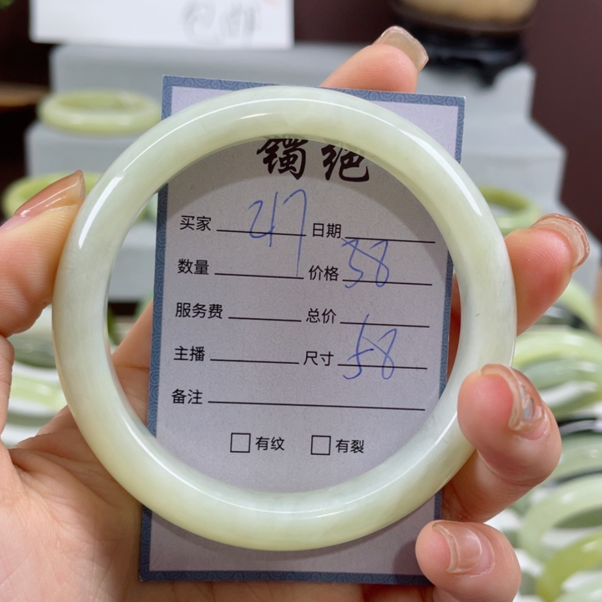 【闪购商品】蛇纹石玉手镯未镶嵌