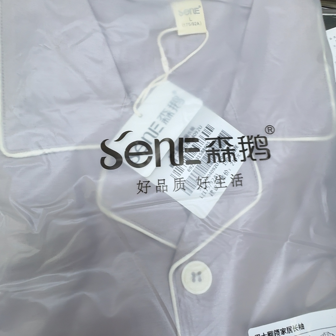 04092清灰175一套家居服