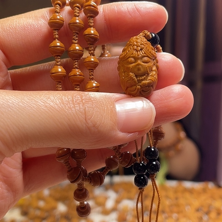 手串/手链橄榄核