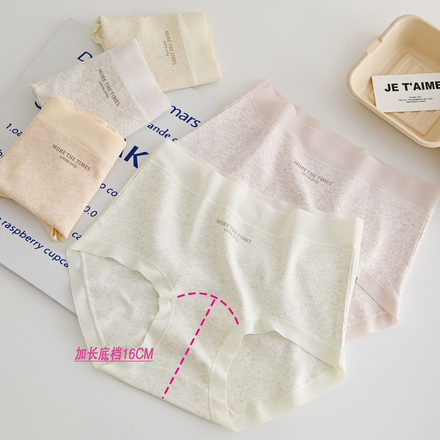 【4/5件装】3322#舒适抑菌底字母印花纯棉包臀中腰女士内裤90-150）