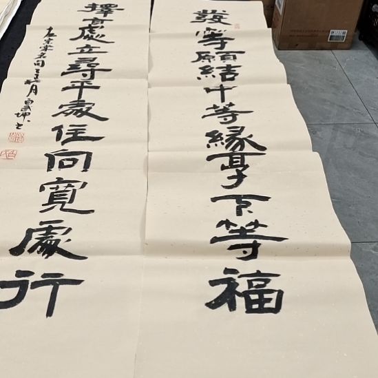 翰墨白武坤老师作品一副