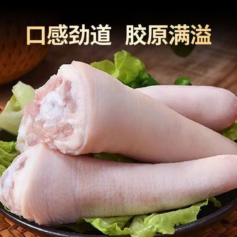 东北土猪短尾5斤整根带皮猪尾巴生鲜急冻顺丰配送