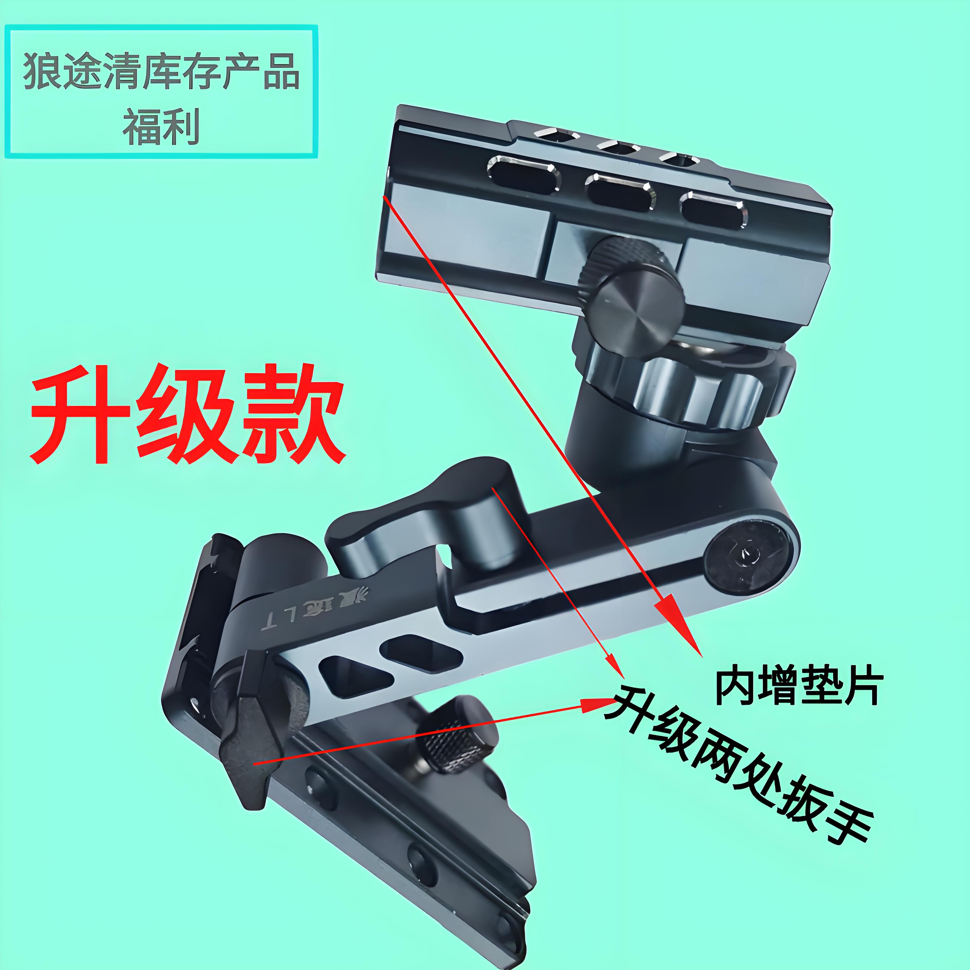 右手特价狼途钓箱配件2024款升级拐角福利款铝镁合金【轻微划痕】