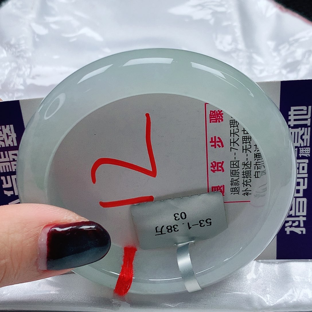 翡翠未镶嵌手镯52圈缅甸天然A货