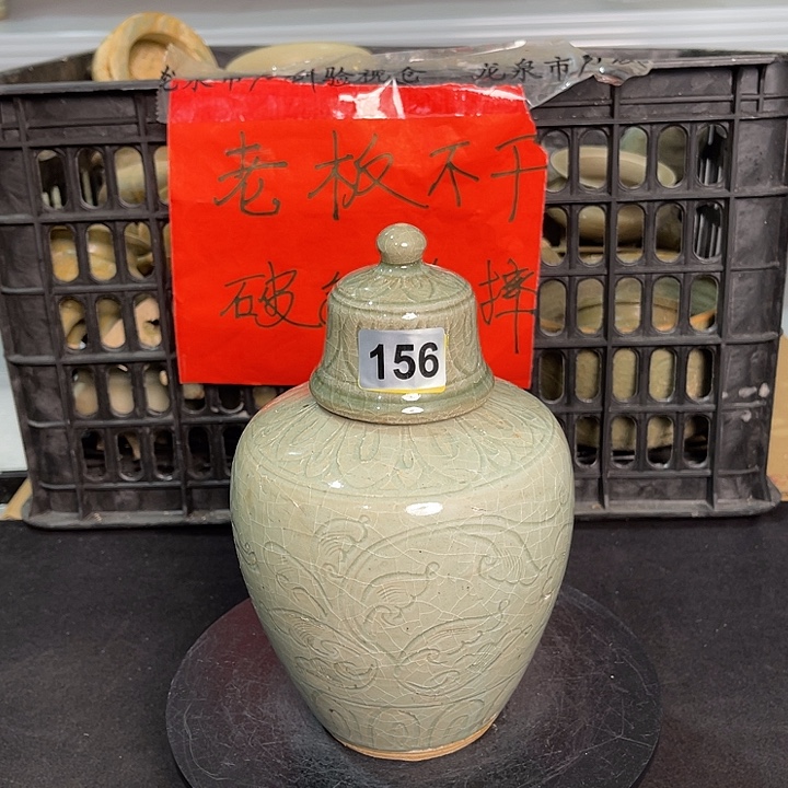 龙泉青瓷茶具套装家用