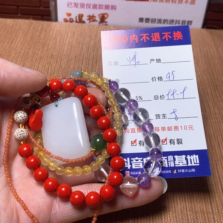 和田玉手链未镶嵌情