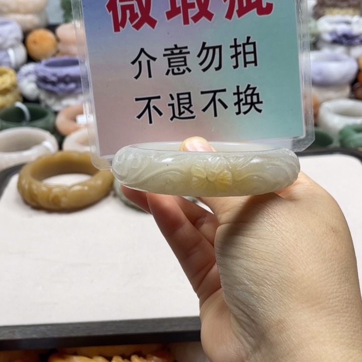 石英质玉未镶嵌手镯